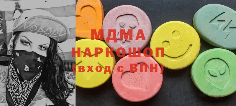 MDMA VHQ  ОМГ ОМГ ONION  Грязовец 